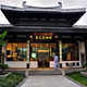 Illustration for article titled Here Are the Coolest Starbucks in Asia